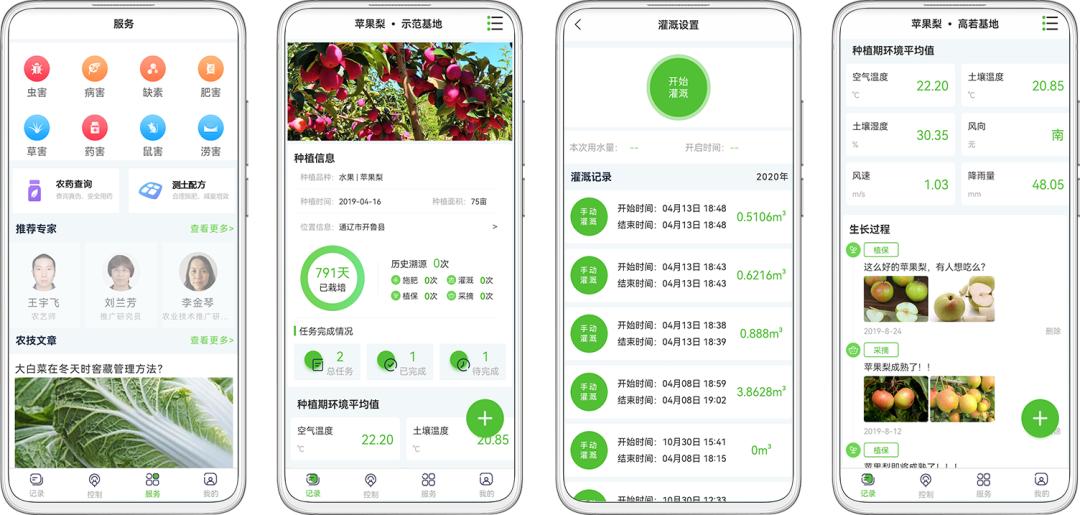 拼多多农场电商行动计划,拼多多和智慧农业