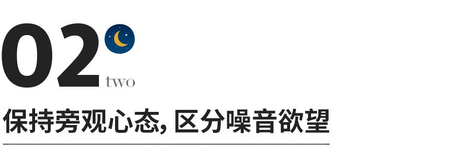 对抗焦虑的6个小方法，送给很累很累的你