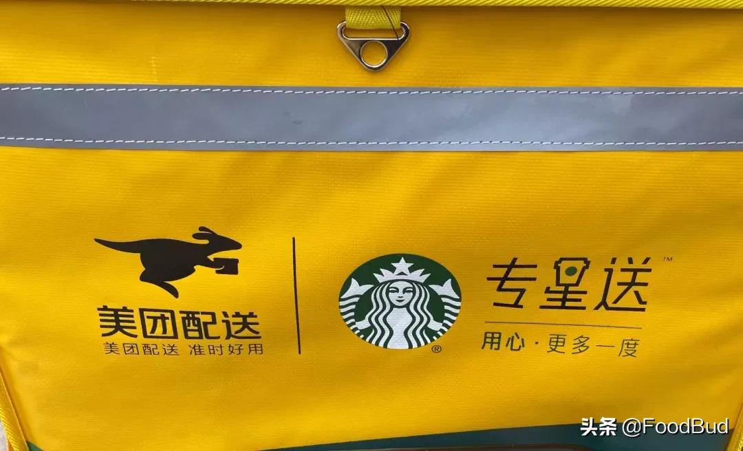 饿了么星巴克最新消息,星巴克美团外卖合作门店