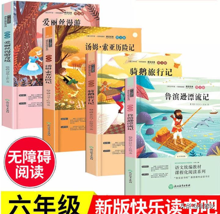 公益赠书正版书籍,公益赠书免费领取资料