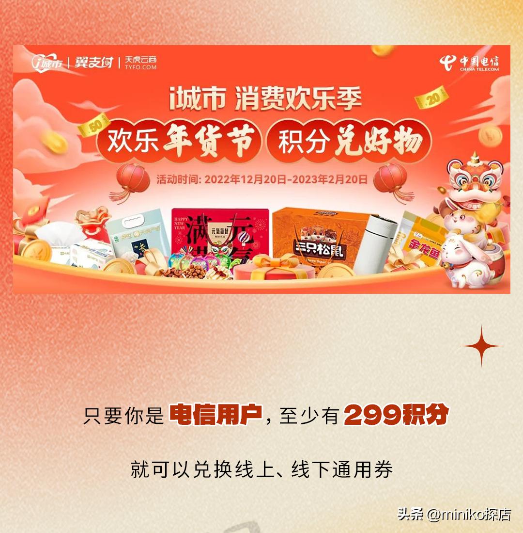 满50元减十元怎样买才划算,满足什么条件可以领40-50补贴