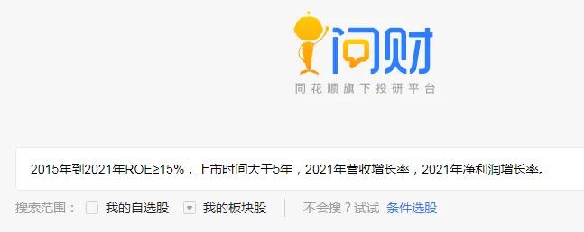 选股必看哪些资讯和指标,选股指标的那些事