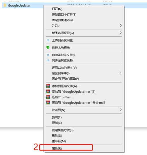 谷歌浏览器69.0,谷歌浏览器107降到106