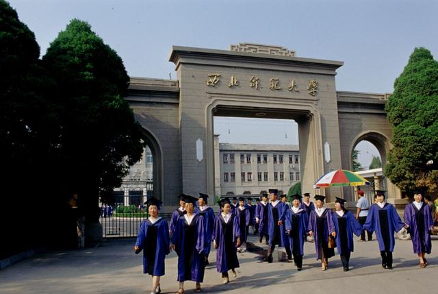 西北师范和西北大学哪个好,西北师范大学和四川师范大学谁好