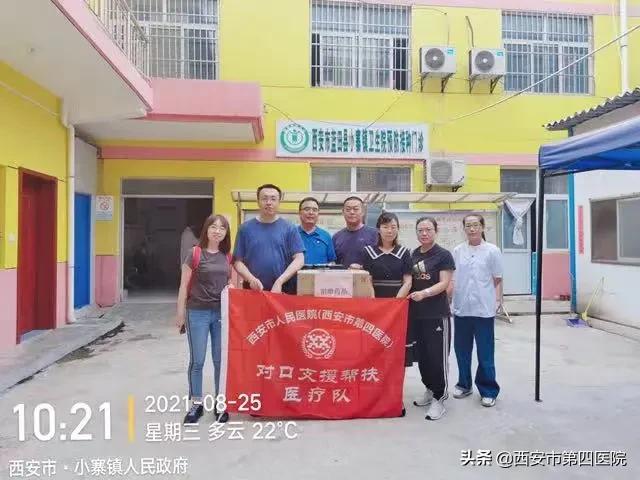 #这次换我护你长安#【回顾2021，是什么让我们奋勇向前？】