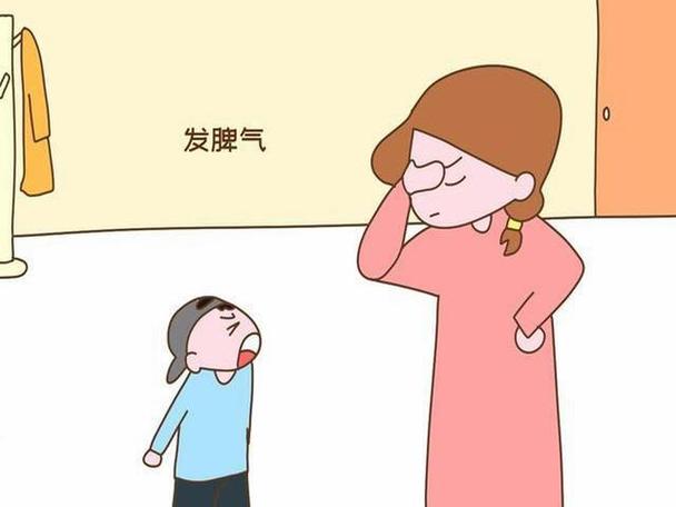 总是对父母发火易怒控制不了,父母总发火怎么办心得体会