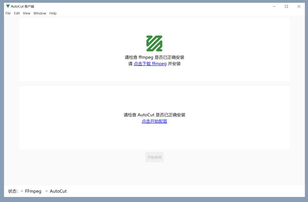 开源看视频软件,免费开源视频工具