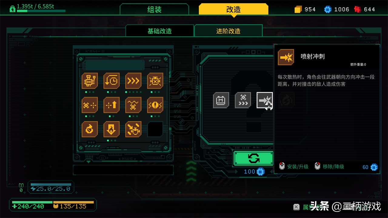 metalmind游戏,metalmind