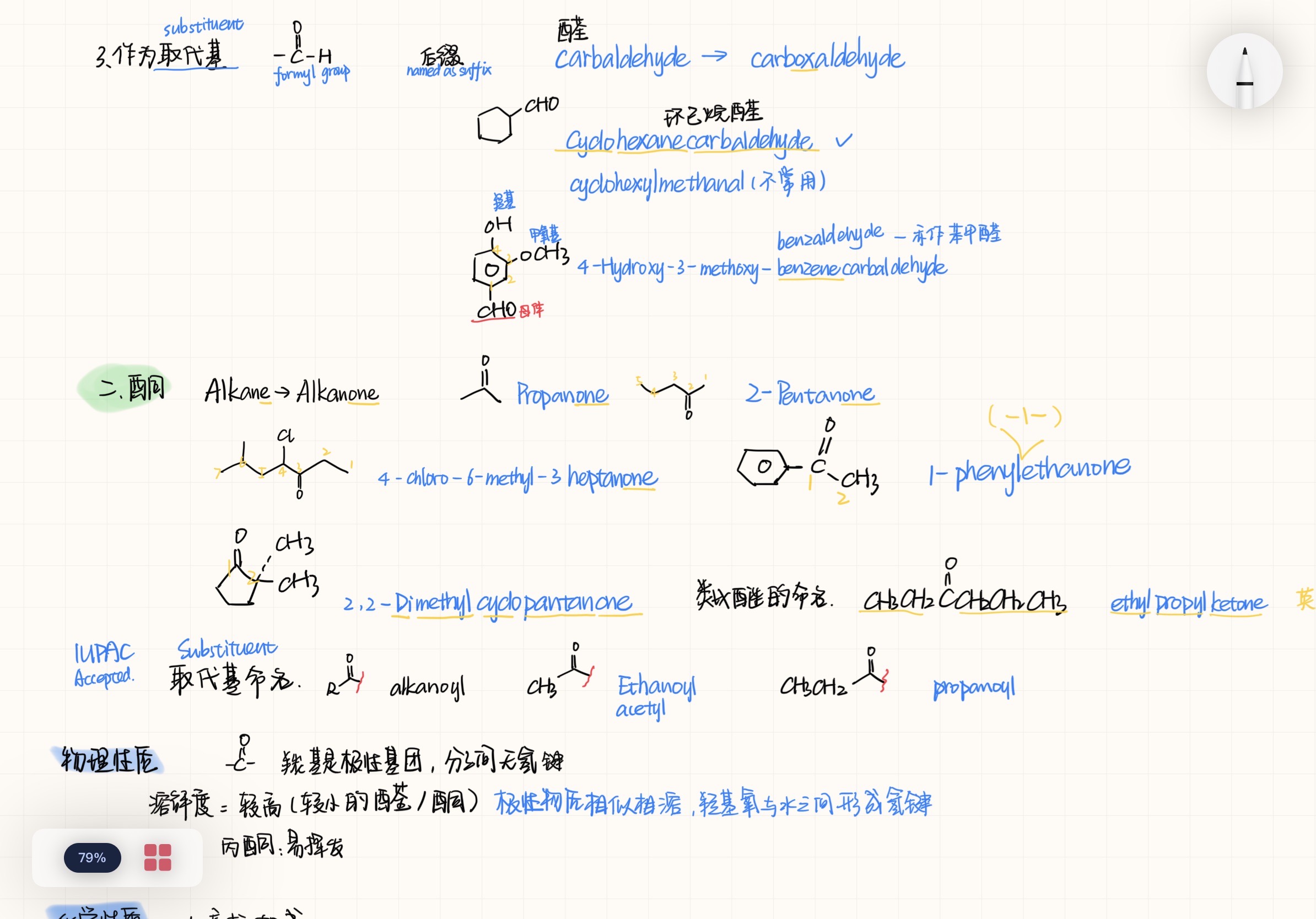 ipadpro太费电,ipadpro高刷