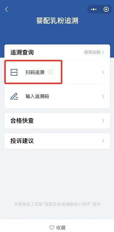 婴幼儿配方奶粉新国标正式实施,婴幼儿配方奶粉新国标