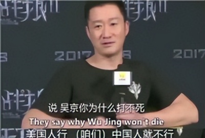 甄子丹和吴京战狼片段,吴京被打断棍子花絮