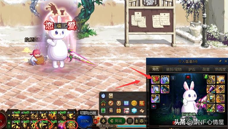 dnf刷图贴膜推荐,dnf刷图装备选择