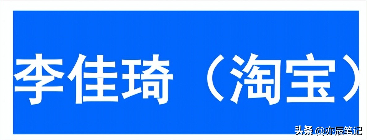 电商直播引流运营模式,电商私域流量社群运营