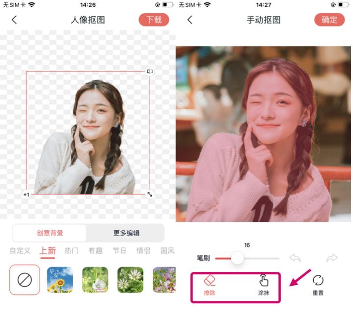8款私藏的小众app让你相见恨晚,iphone那些相见恨晚的app