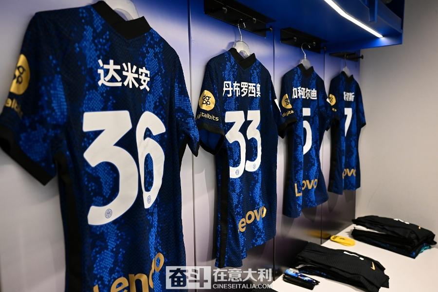 国际米兰为中国球迷送上新春祝福,ac米兰虎年