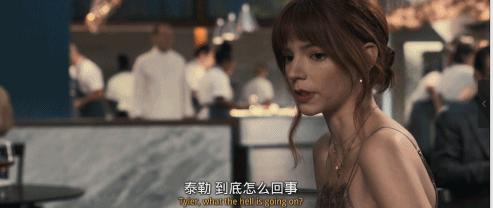 最近这场“五腥级私人饭局”刷爆了，比王思聪打人还离谱，敢吃吗