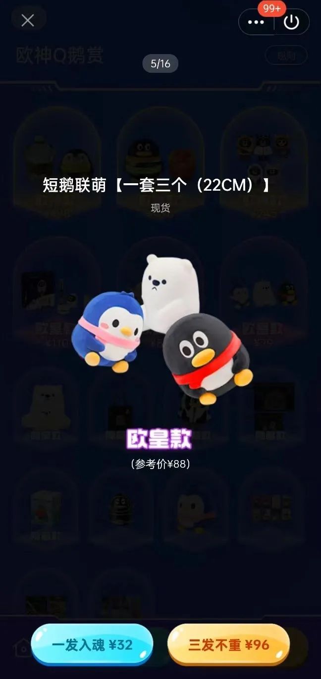 案例|看QQ潮玩如何用趣味购物体验吸引Z世代？