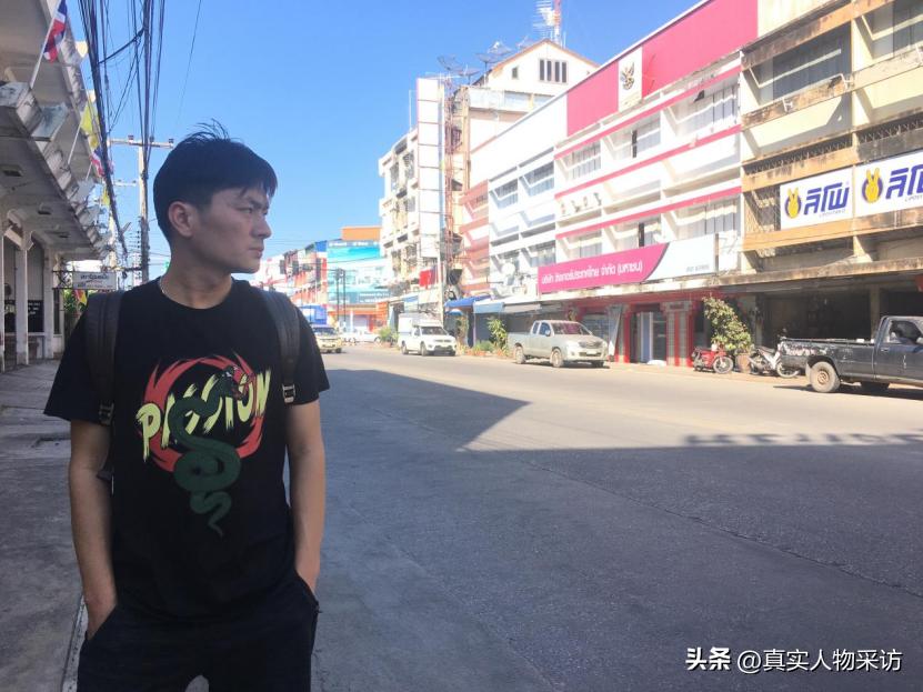 我，湖北人，泰国打拼4年，娶妻生子，买下50亩地，年入700万泰铢