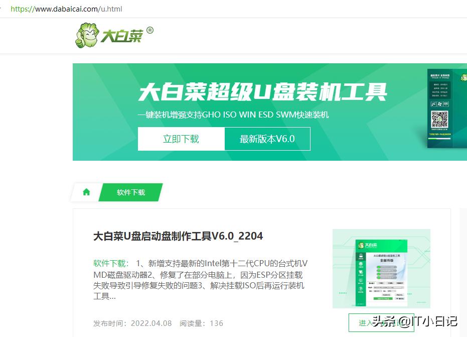 微peu盘重装系统win10,u盘重装系统怎么进入pe系统