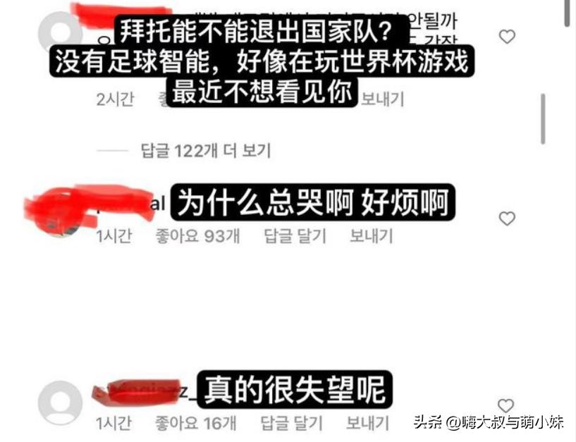 亚洲足球为什么踢不过欧洲,为什么亚洲踢不过欧洲足球