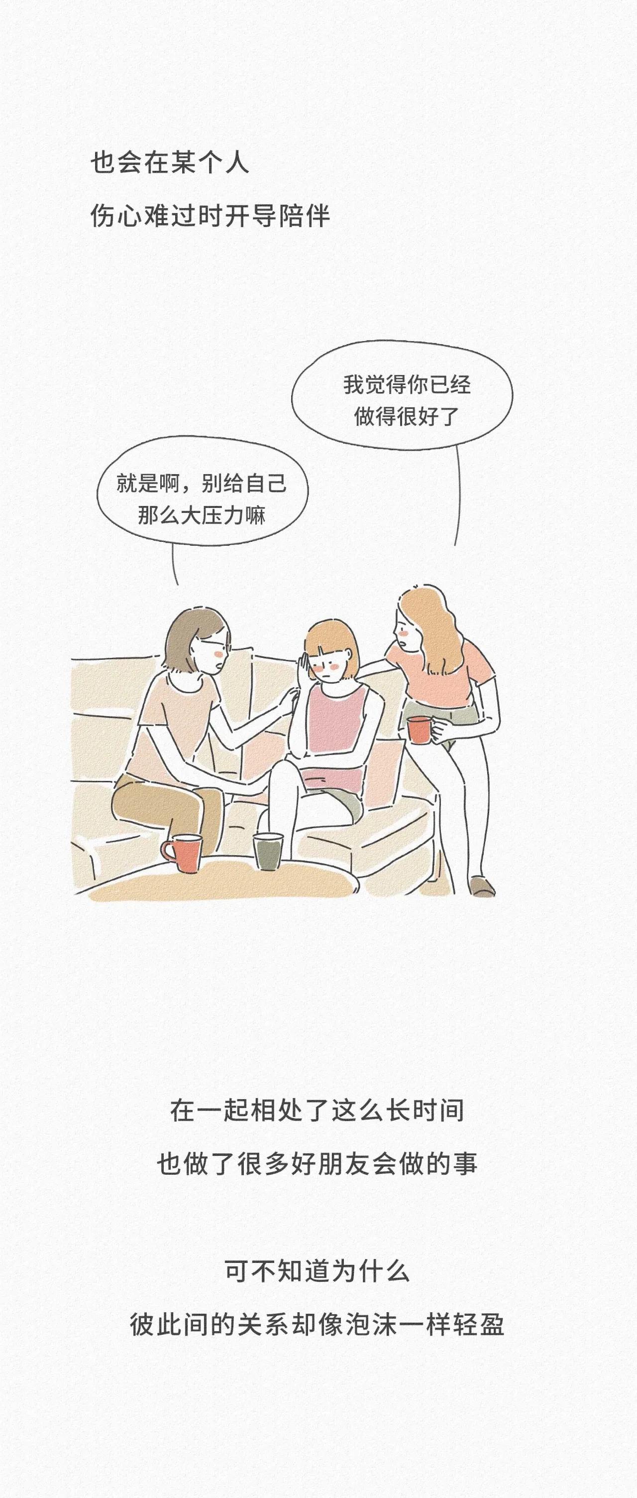 微信好友从对方通讯录删除,你已被对方删除了微信好友