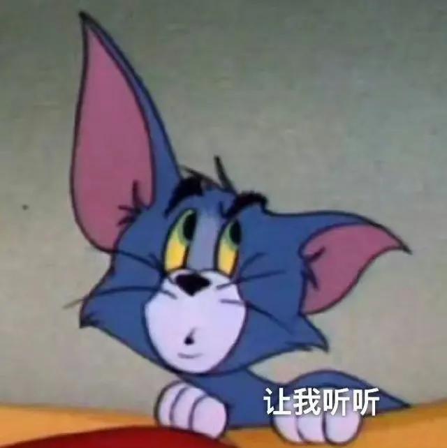 吃瓜群众表情包组成教程,一只安静的吃瓜群众表情包