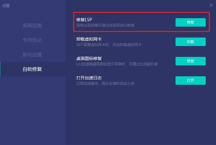 steam无法重新登录怎么办,steam登录出现错误无法登录怎么办