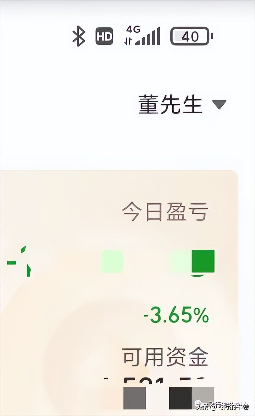 实盘炒股每日记录最新,炒股实盘日记100篇