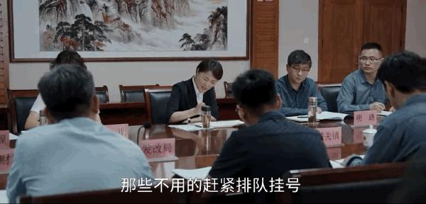 县委大院各演员的演技谁更出彩,县委大院各演员演技谁更出彩