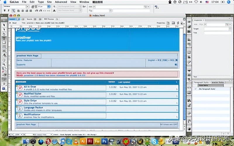 adobe收购figma分析,adobe的发家史