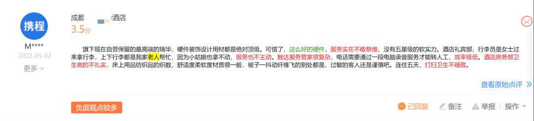 国庆旅游推荐特色酒店有哪些,国庆假期酒店攻略