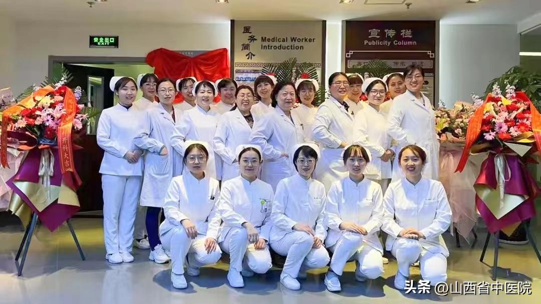 山西省省中医院妇产科专家,山西省医院妇产科专家