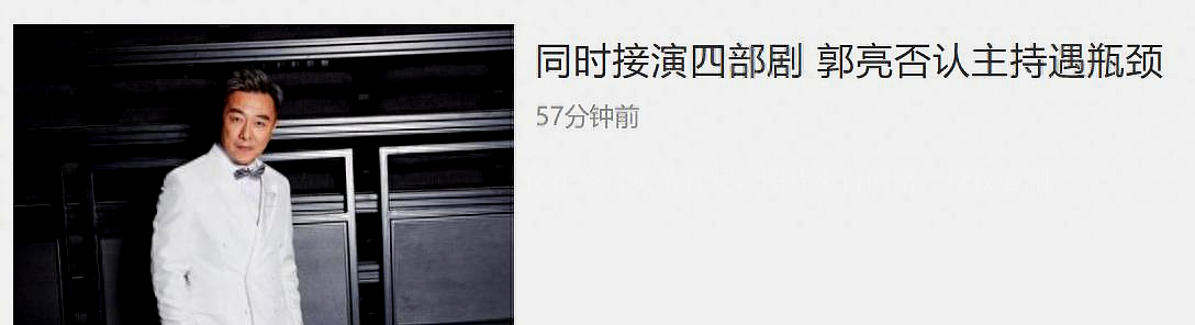 郭亮移民新加坡,郭亮的现况