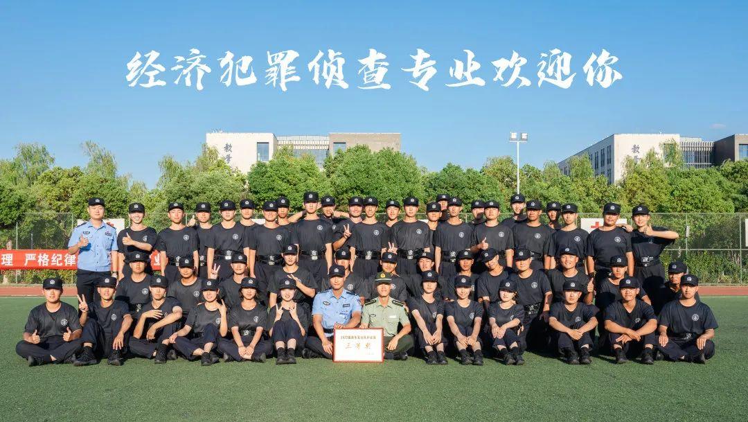 警官学院专业介绍,警官职业学院学什么专业好