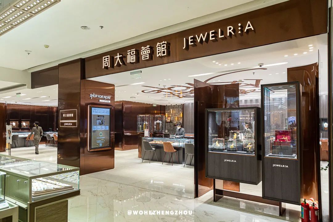 丹尼斯百货赠券,丹尼斯百货人民店24周年庆