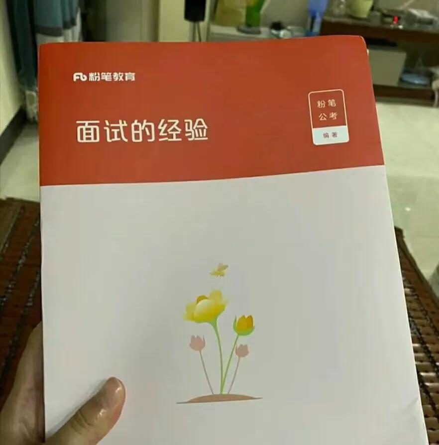 事业单位面试班线上线下哪个好,事业单位面试班线上线下