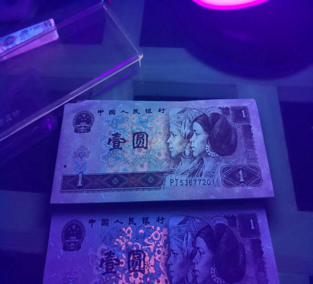 同样是四版1元，有的卖5块，有的卖400！盘点四版1元中的值钱品种