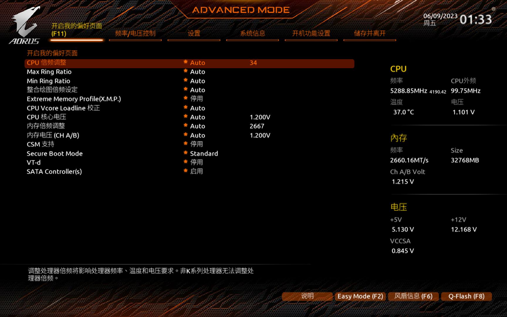技嘉b760i迷你雕用什么散热器,技嘉b760小雕主板配13代i5