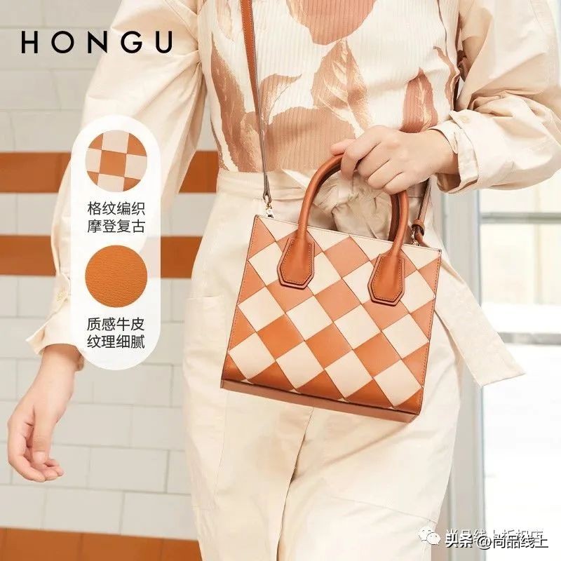 红谷女包轻奢品牌直播,红谷女包包新款2023爆款