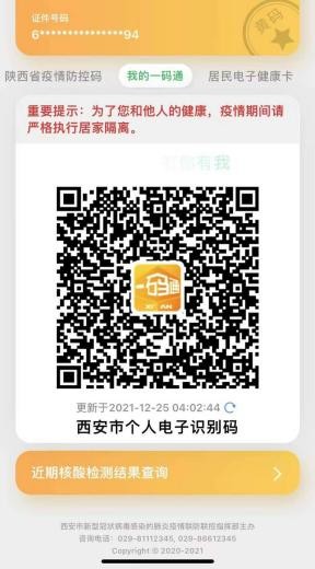 战疫三十三天完整版视频,战疫日记第36天