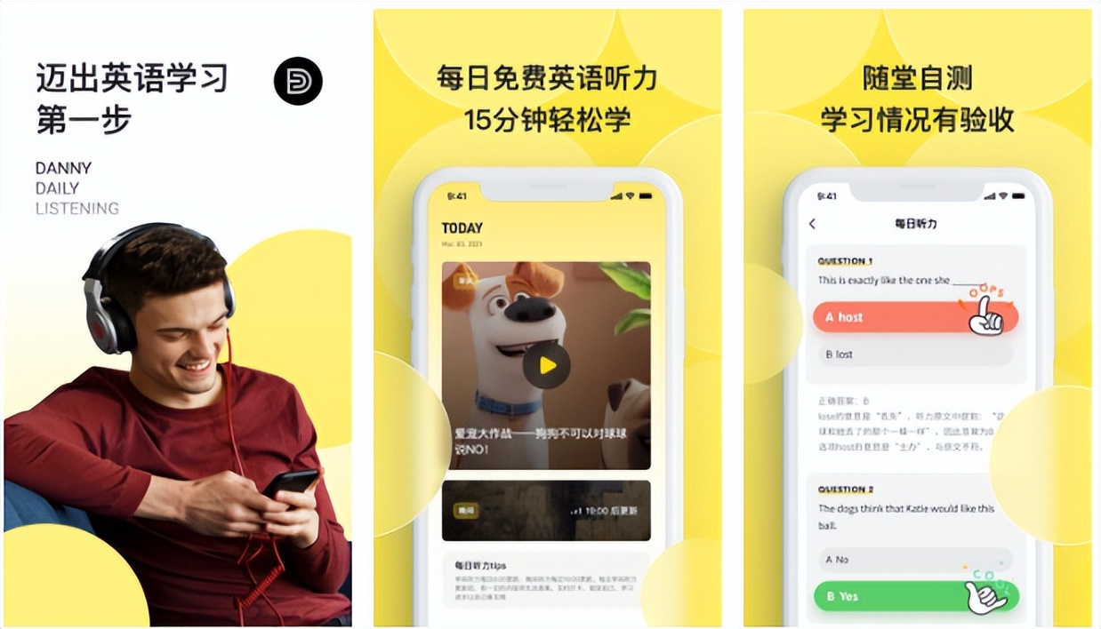 安卓推荐9个堪称神器的小众app,如何找到优质且小众的app