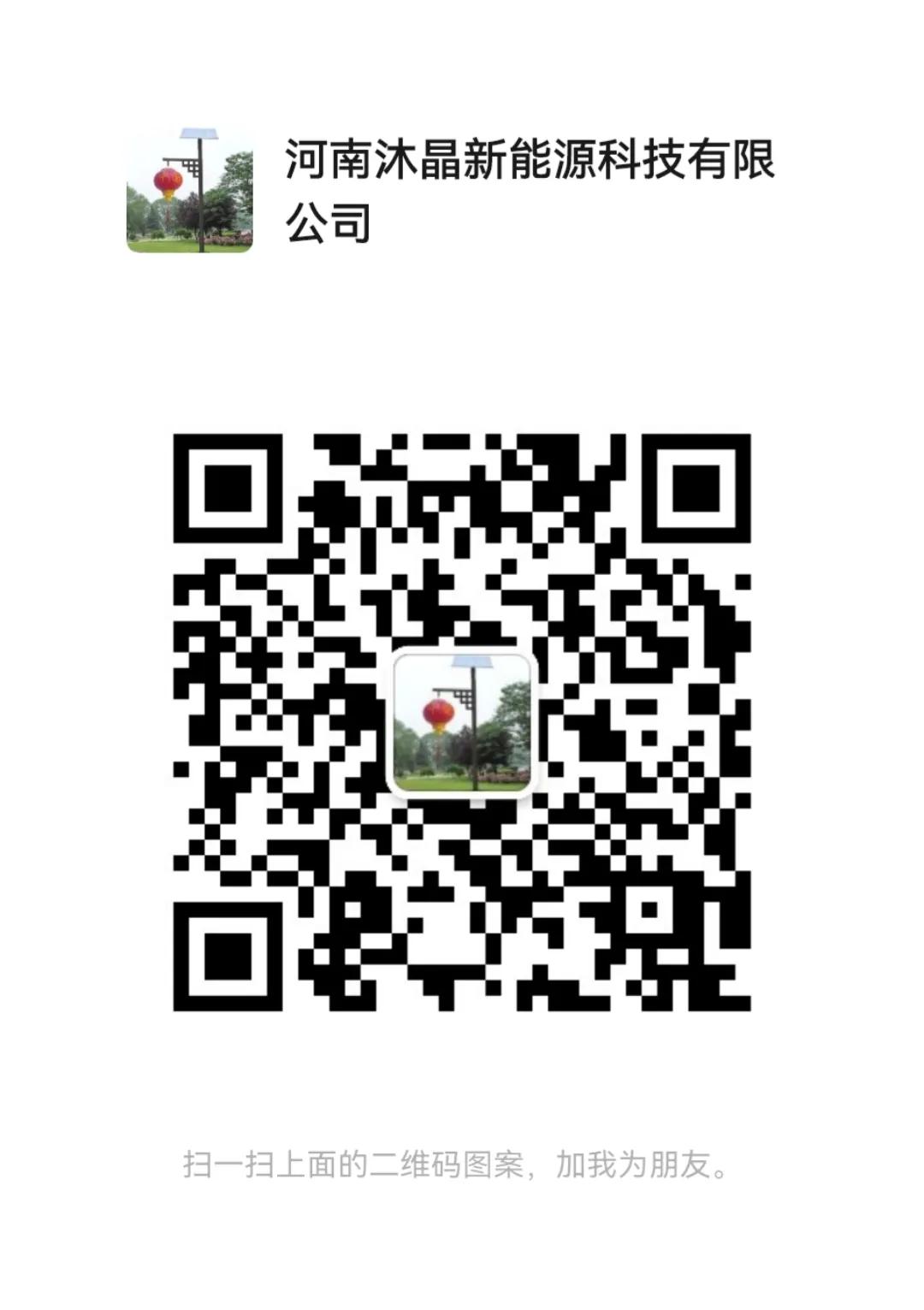 太阳能路灯选择多少安的好,太阳能路灯安装多深