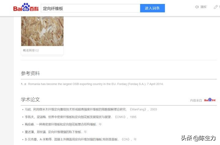 定制板材详细讲解,定制板材十大真相