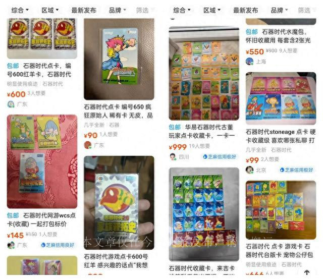 为什么上古网游的代入感更强？