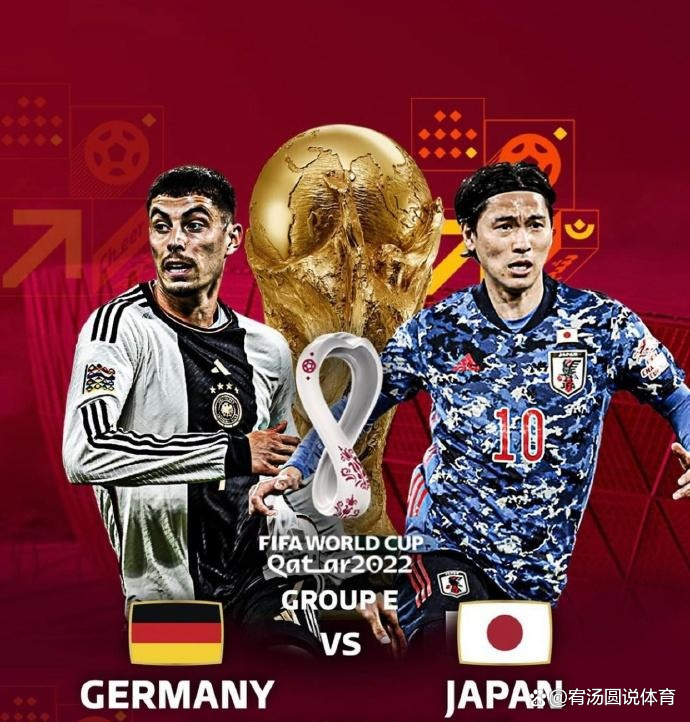 德国对沙特热身赛预测,德国对沙特赛前分析