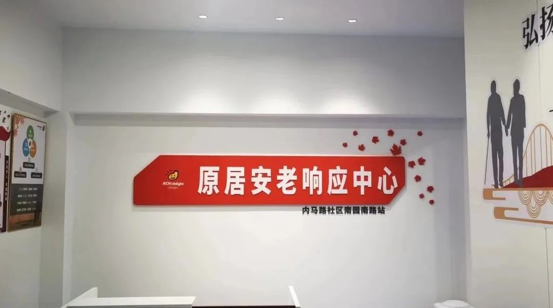 永旺永乐学雷锋志愿服务队荣获“2022年度苏州市十佳团队”称号!