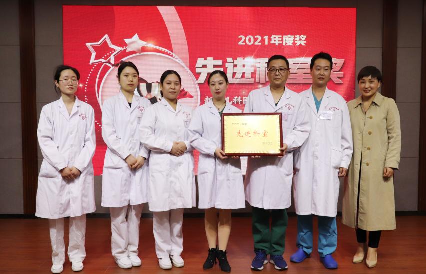 周口妇产医院名单,2022年周口西华县中医院表彰大会