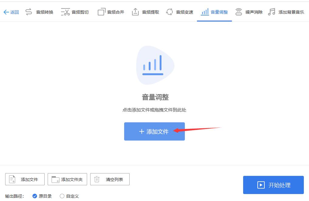 怎样把音频的响度调大,pr怎么调音频音量