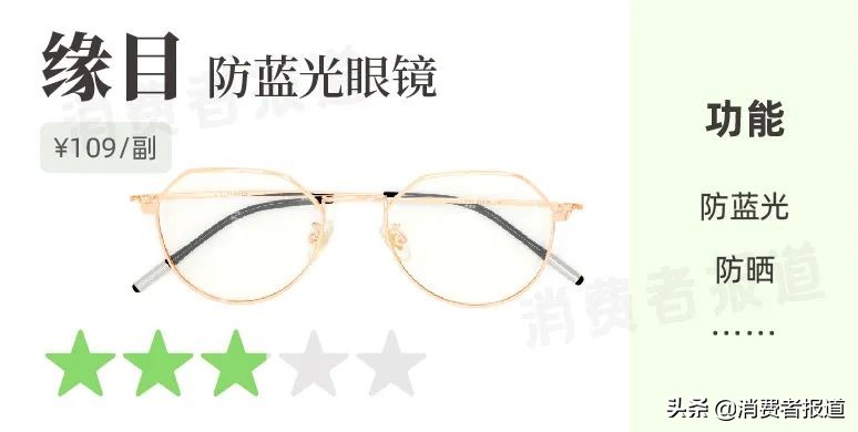 一款非常好用的护眼产品,好用的护眼产品推荐