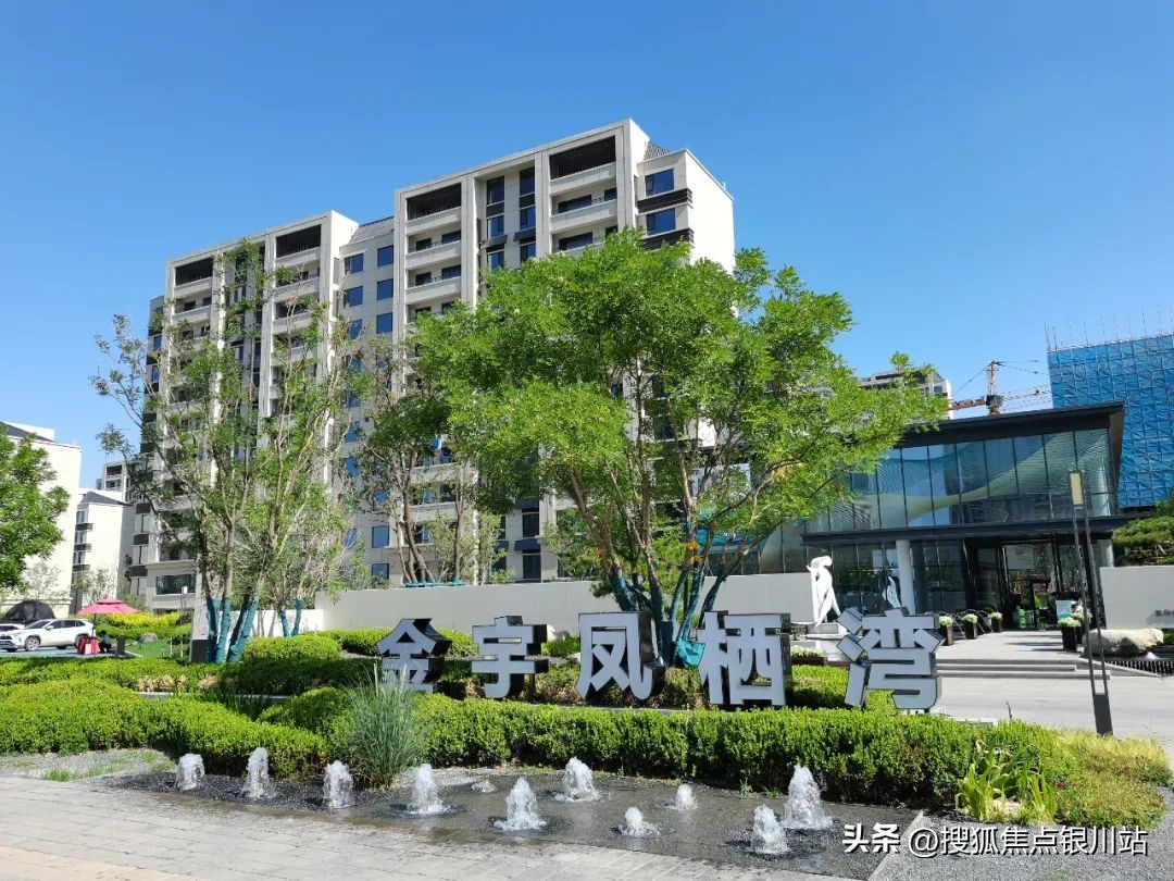 中国房企交付力,交付力视频